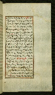 W.585, fol. 166b