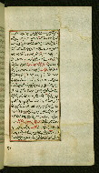 W.585, fol. 167b