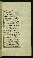 W.585, fol. 168b