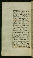 W.585, fol. 169a