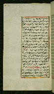 W.585, fol. 170a