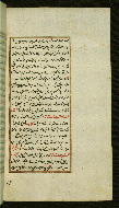 W.585, fol. 170b