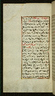 W.585, fol. 172a