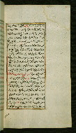 W.585, fol. 173b