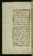 W.585, fol. 174a