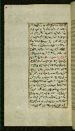 W.585, fol. 176a