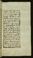 W.585, fol. 176b