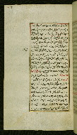 W.585, fol. 179a