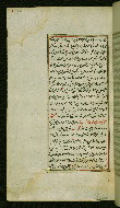 W.585, fol. 180a