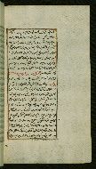 W.585, fol. 181b