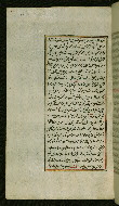 W.585, fol. 182a