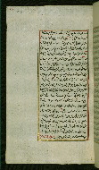 W.585, fol. 183a