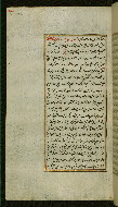 W.585, fol. 184a