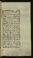 W.585, fol. 185b