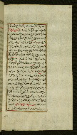 W.585, fol. 186b
