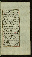 W.585, fol. 187b