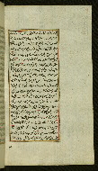 W.585, fol. 188b