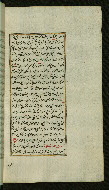 W.585, fol. 192b