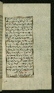 W.585, fol. 195b