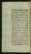 W.585, fol. 196a
