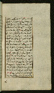 W.585, fol. 198b