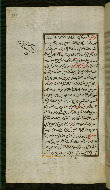 W.585, fol. 200a