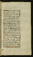W.585, fol. 200b
