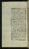 W.585, fol. 201a
