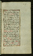 W.585, fol. 201b