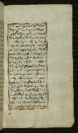 W.585, fol. 202b
