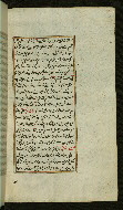 W.585, fol. 203b