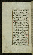 W.585, fol. 204a