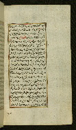 W.585, fol. 205b