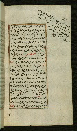 W.585, fol. 206b