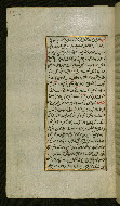 W.585, fol. 207a