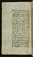 W.585, fol. 208a