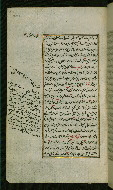 W.585, fol. 209a