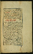 W.589, fol. 1b