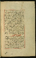 W.589, fol. 5b