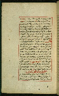 W.589, fol. 6a