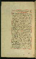 W.589, fol. 8a