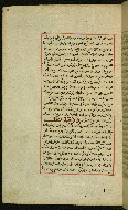 W.589, fol. 11a