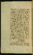 W.589, fol. 12a