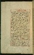 W.589, fol. 13a