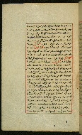 W.589, fol. 14a