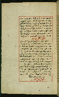W.589, fol. 16a