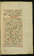W.589, fol. 16b