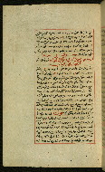 W.589, fol. 17a