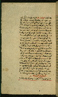 W.589, fol. 19a