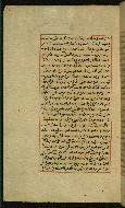 W.589, fol. 21a